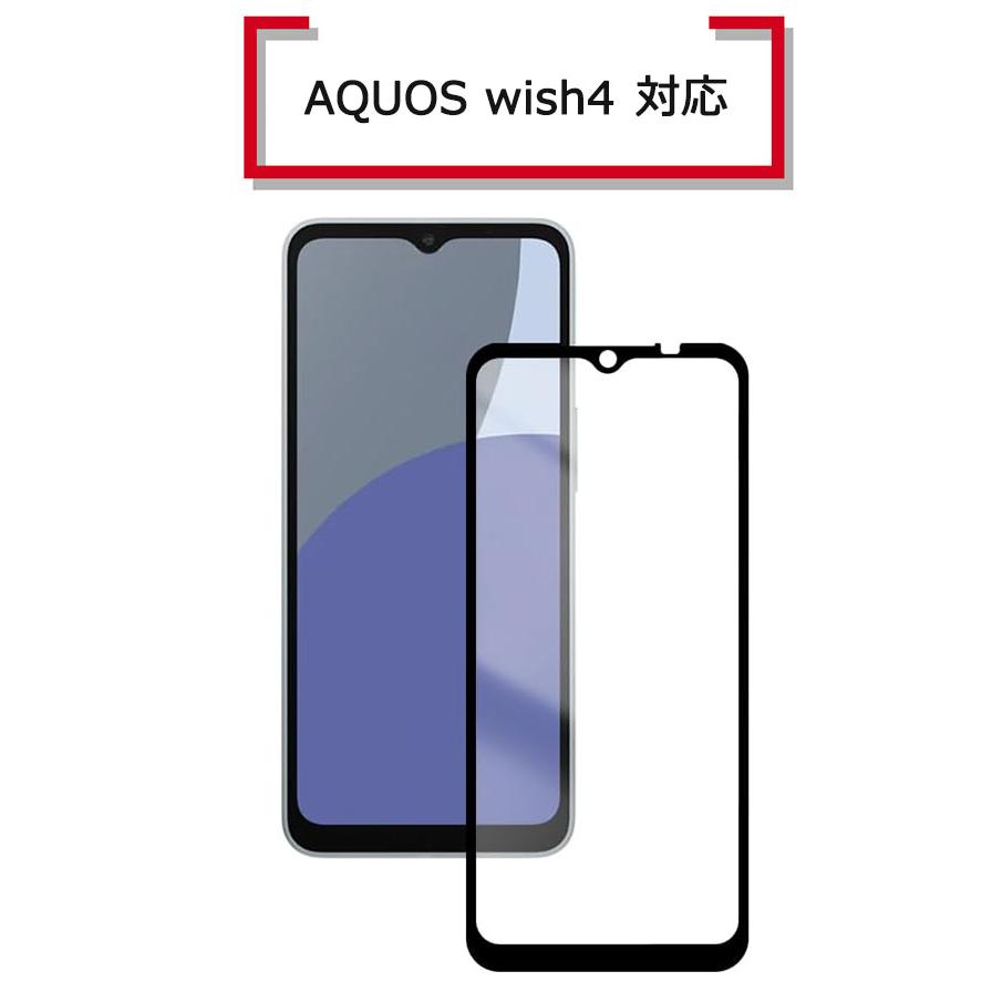 AQUOS ガラスフィルム wish4 フィルム 保護フィルム スマホフィルム