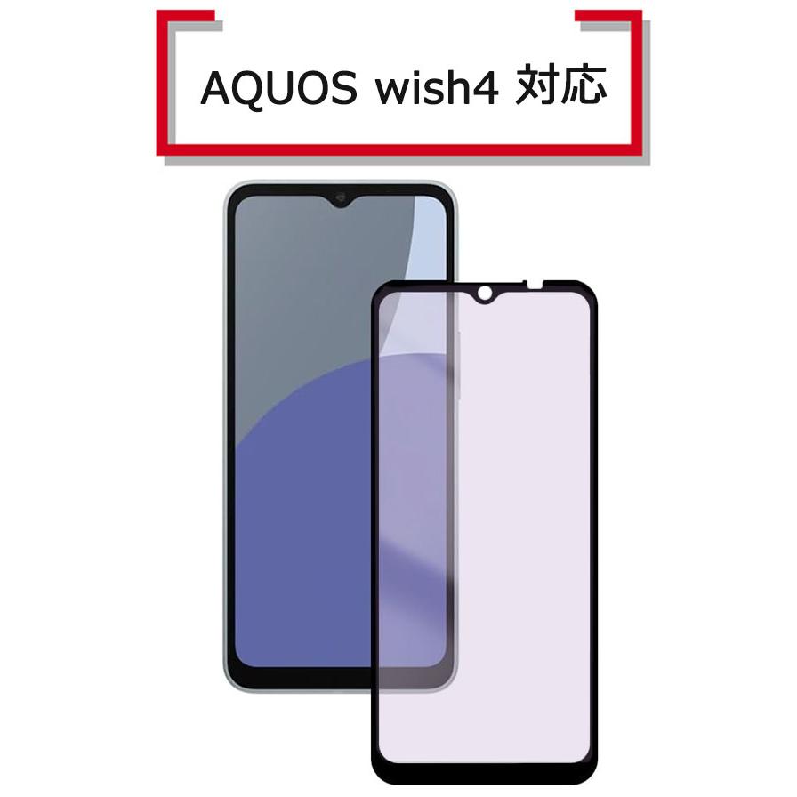 AQUOS ガラスフィルム ブルーライト カット wish4 フィルム 保護