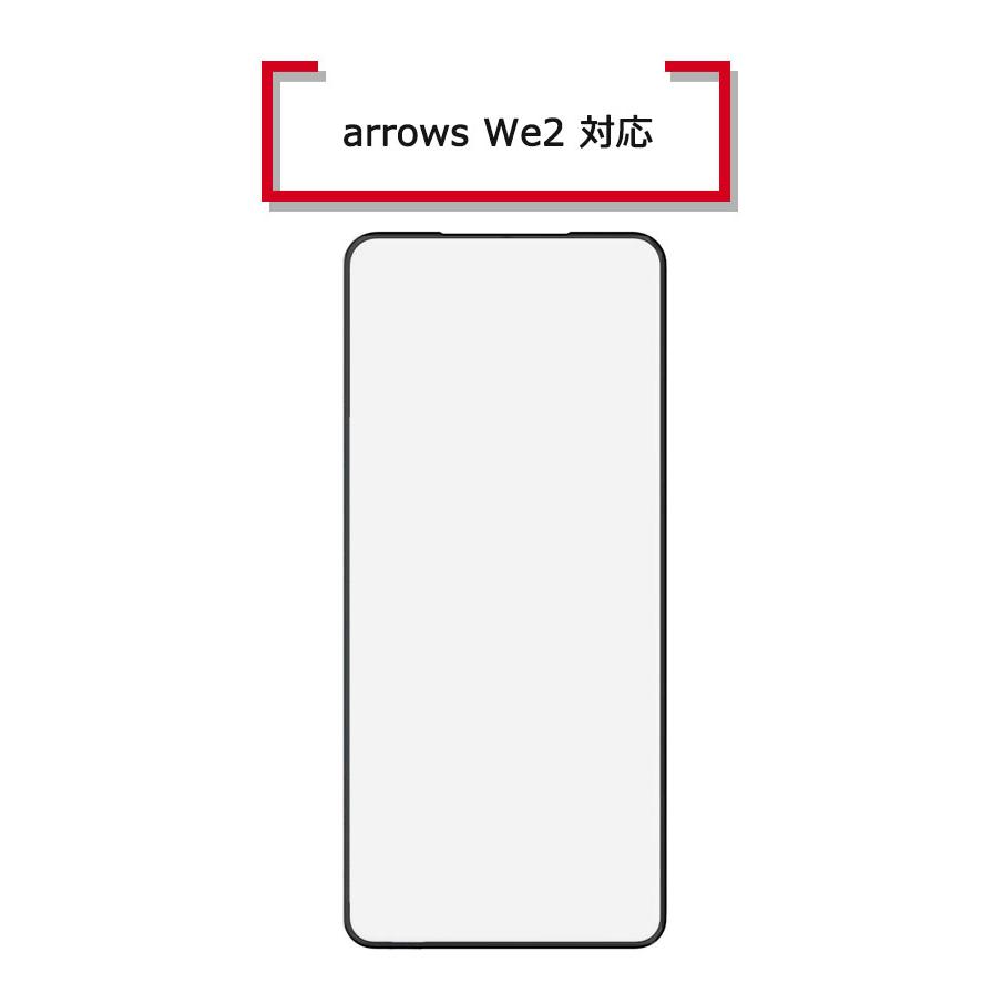 arrows ガラスフィルム We2 フィルム 保護フィルム アローズWe2 スマホ