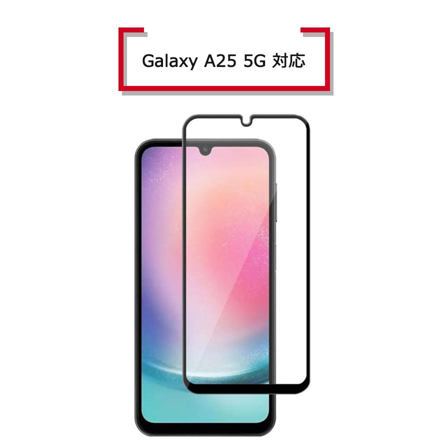 Galaxy ガラスフィルム A25 5G フィルム 保護フィルム スマホフィルム