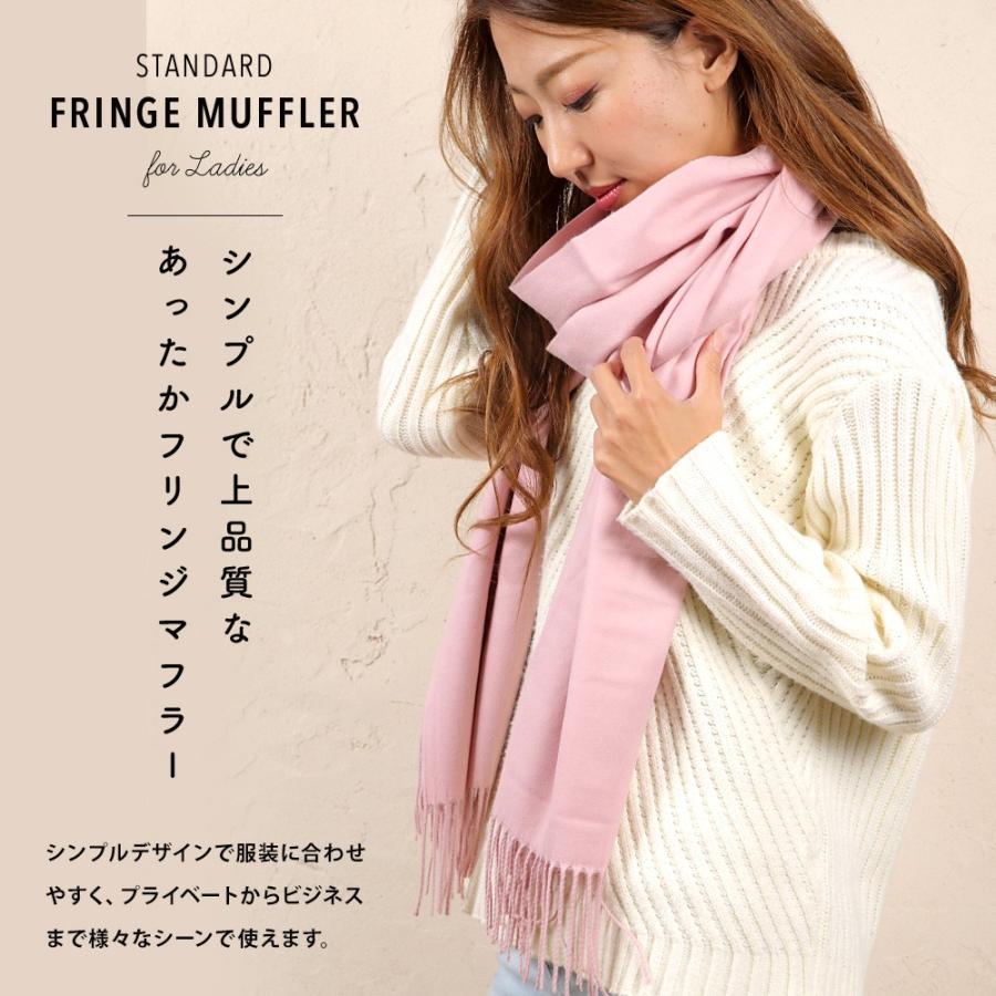 マフラー レディース おしゃれ 暖かい シンプル 女性 防寒 ストール 秋 冬 ショール 上品 ロング 羽織り 大判 フリンジ かわいい ひざ掛け 温かい :M001:スマホケースのKFストア - 通販 - Yahoo!ショッピング マフラー レディース おしゃれ 暖かい シンプル 女性 防寒 ストール 秋 冬 ショール 上品 ロング 羽織り 大判 フリンジ かわいい ひざ掛け 温かい :M001:スマホケースのKFストア - 通販 - Yahoo!ショッピング