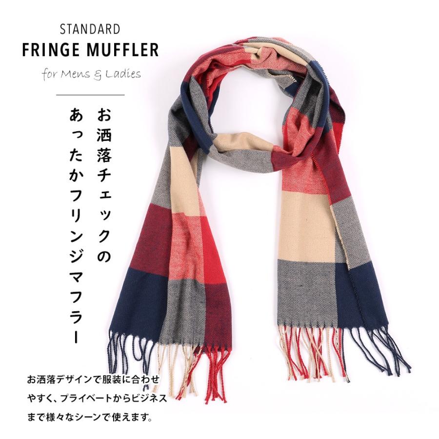 種類 褒賞 ラジウム メンズ マフラー 薄い Eternize Jp