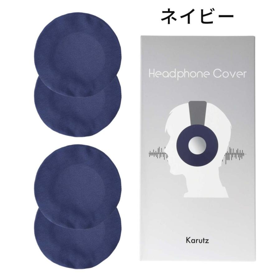 ヘッドホンカバー イヤーパッドカバー 2ペア 軽量 KARUTZ 2022年版