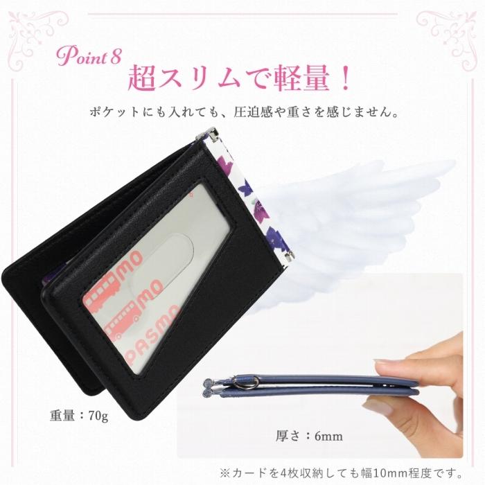 パスケース リール付き レディース 二つ折り 定期入れ icカード 花柄 リール ストラップ付 バタフライ式 レザー カード収納 かわいい おしゃれ 薄型  通学 通勤 | ブランド登録なし | 10