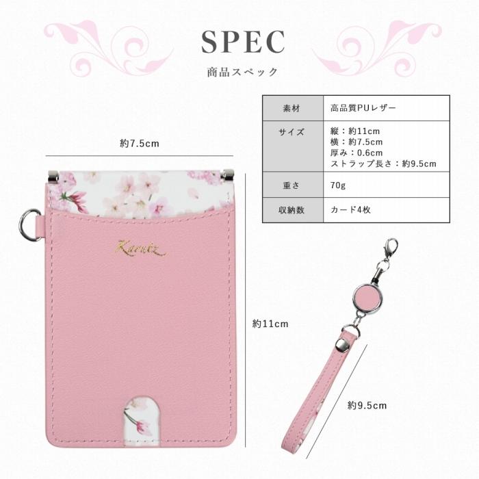 パスケース リール付き レディース 二つ折り 定期入れ icカード 花柄 リール ストラップ付 バタフライ式 レザー カード収納 かわいい おしゃれ 薄型  通学 通勤 | ブランド登録なし | 12