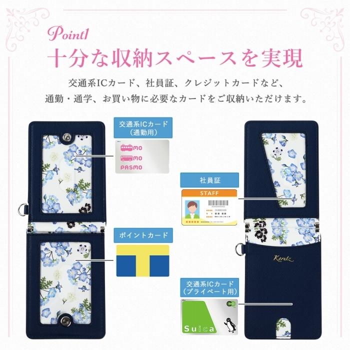 パスケース リール付き レディース 二つ折り 定期入れ icカード 花柄 リール ストラップ付 バタフライ式 レザー カード収納 かわいい おしゃれ 薄型  通学 通勤 | ブランド登録なし | 03