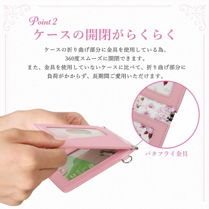 パスケース リール付き レディース 二つ折り 定期入れ icカード 花柄 リール ストラップ付 バタフライ式 レザー カード収納 かわいい おしゃれ 薄型  通学 通勤 | ブランド登録なし | 04
