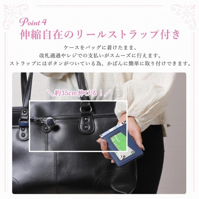 パスケース リール付き レディース 二つ折り 定期入れ icカード 花柄 リール ストラップ付 バタフライ式 レザー カード収納 かわいい おしゃれ 薄型  通学 通勤 | ブランド登録なし | 06