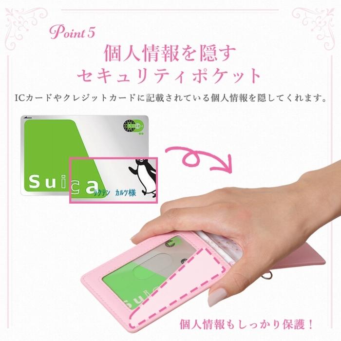 パスケース リール付き レディース 二つ折り 定期入れ icカード 花柄 リール ストラップ付 バタフライ式 レザー カード収納 かわいい おしゃれ 薄型  通学 通勤 | ブランド登録なし | 07