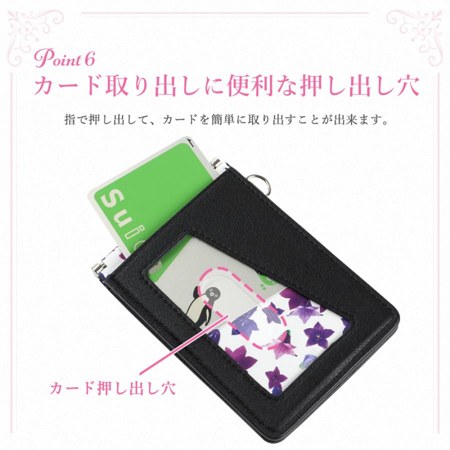 パスケース リール付き レディース 二つ折り 定期入れ icカード 花柄 リール ストラップ付 バタフライ式 レザー カード収納 かわいい おしゃれ 薄型  通学 通勤 | ブランド登録なし | 08