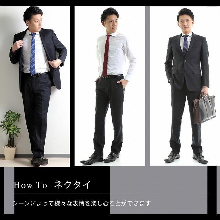 ネクタイ ナロータイ 全8種類 細い チェック ストライプ ドット レジメンタル 結婚式 ビジネス カジュアル T002 Kfストア 通販 Yahoo ショッピング