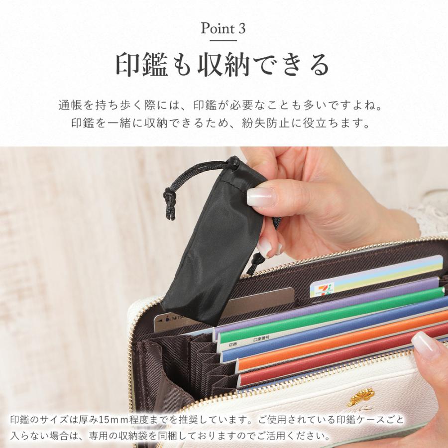 通帳ケース 磁気防止 印鑑 スキミング防止 大容量 おしゃれ 磁気