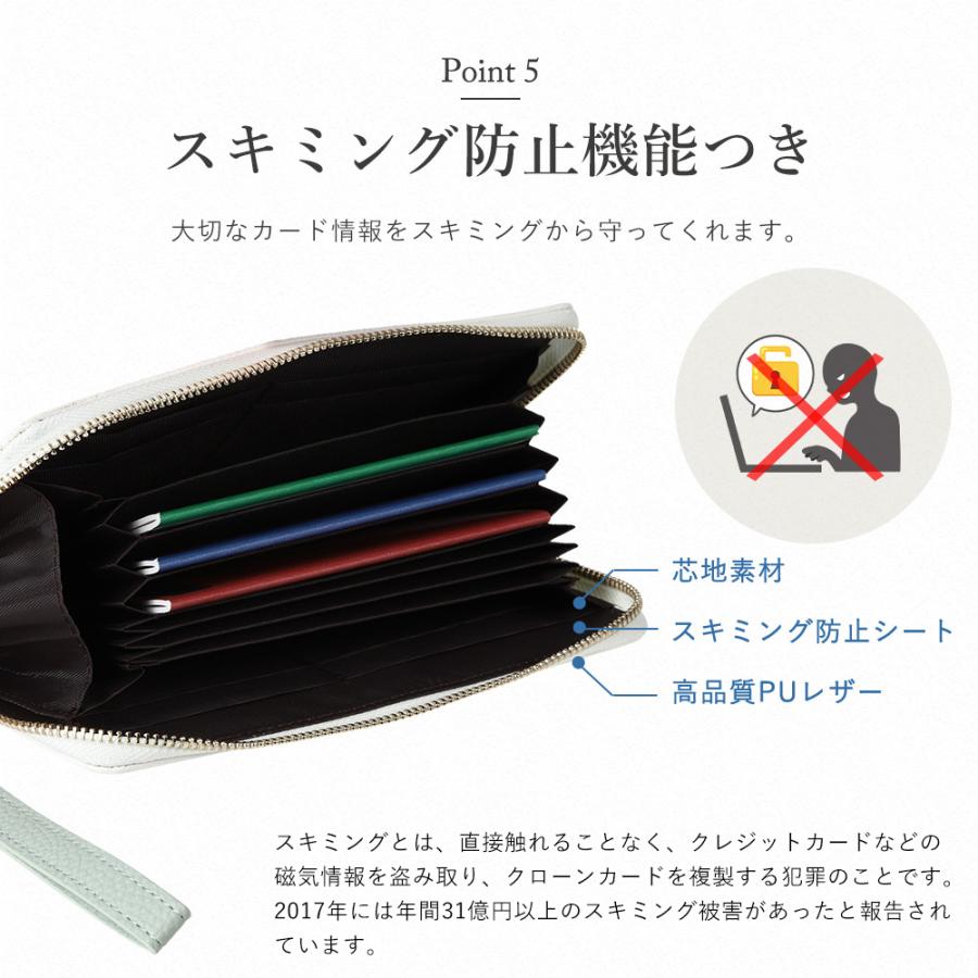 通帳ケース 磁気防止 印鑑 スキミング防止 大容量 おしゃれ 磁気