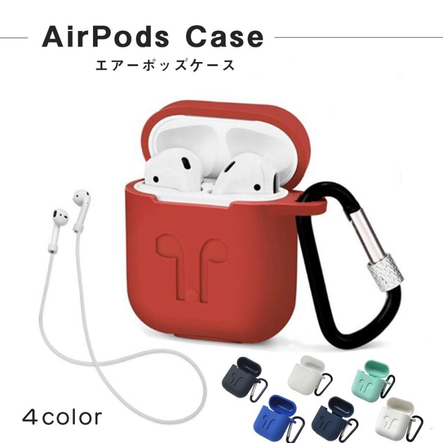 入荷中 AirPods 第1・第2世代 シンプル 保護ケース カバーピンク