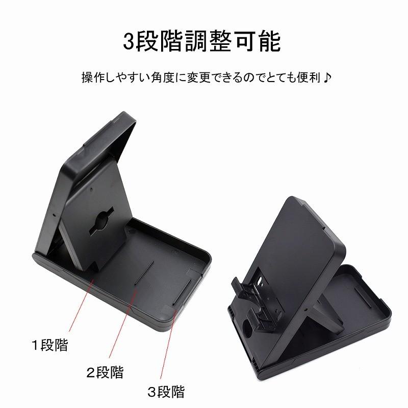 スタンド 任天堂スイッチ ニンテンドースイッチ 折りたたみスタンド 充電スタンド Nintendo Switch テレビゲーム 角度調整可能 Z023 Kfストア 通販 Yahoo ショッピング