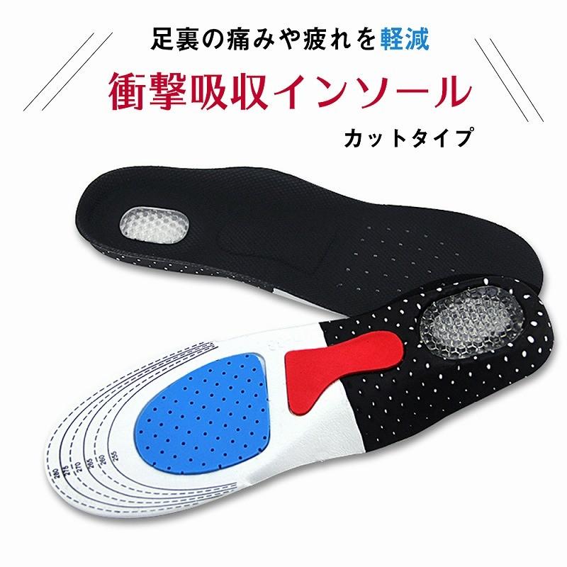 インソール 中敷き 靴 クッション 衝撃吸収 インナーソール 安全靴 ブーツ スニーカー 防臭効果 通気性 Z026 Kfストア 通販 Yahoo ショッピング