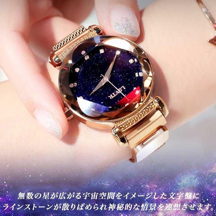 腕時計 レディース 星空時計 レディース腕時計 レディースウォッチ 金属 ドレスウォッチ 磁気クラスプ 美しい かわいい ウォッチ Z041 Kfストア 通販 Yahoo ショッピング
