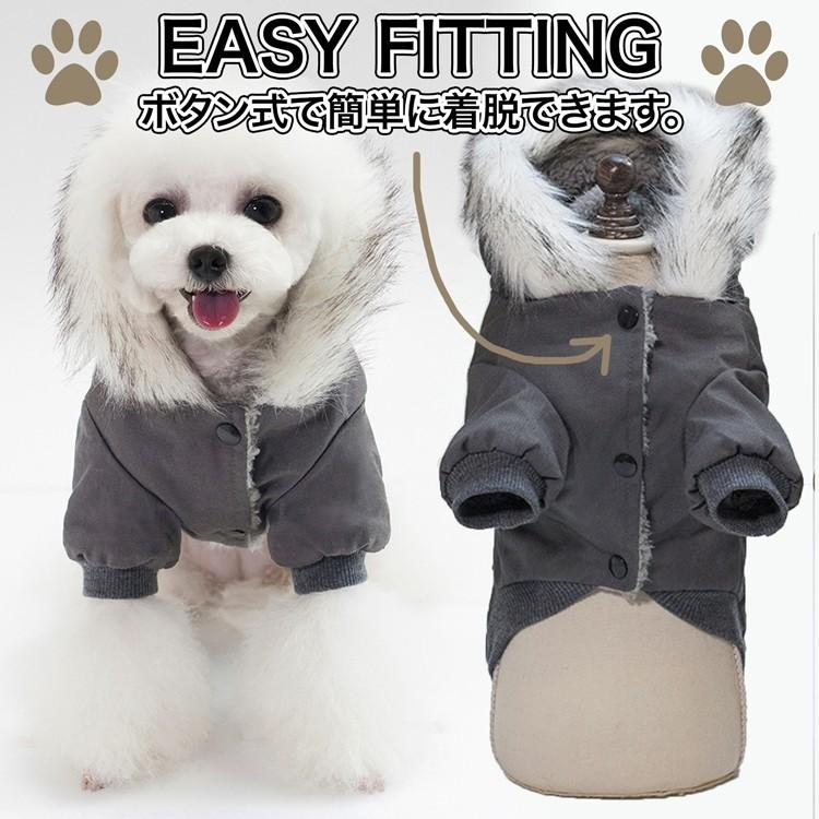 年賀状 ペット服 犬服 いぬ服 中型犬 つなぎ もこもこ ドッグウェア 裏起毛 ふわふわ フード付 秋冬 秋服 防寒 小型犬 虎柄 カバーオール