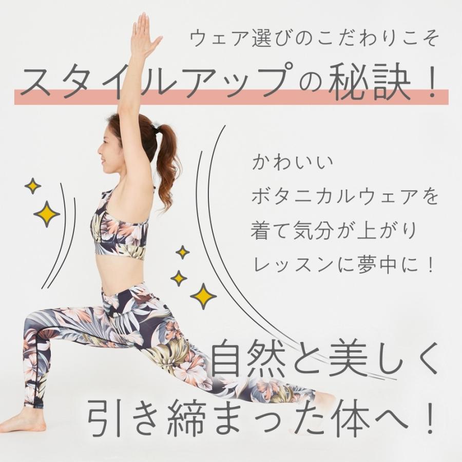 ヨガウェア 上下セット ヨガパンツ ヨガレギンス かわいい レギンス 女性 レディース 美脚 お洒落 ホットヨガ きれい ヨガ トレーニング フィットネス Z069 Kfストア 通販 Yahoo ショッピング