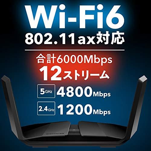 NETGEAR　WiFi　ルーター　(WiFi6)　AX6000　11ax　無線LAN　無線速度4.8