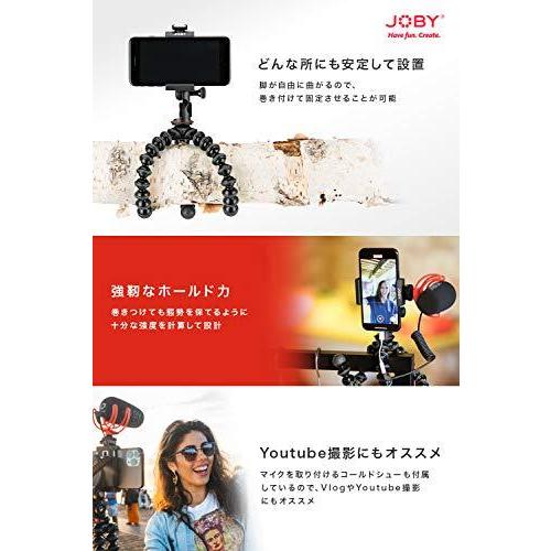 クリスマスファッション Iphone フレキシブル三脚 グリップタイトpro2 ゴリラポッド ミニ三脚 スマホ三脚 Joby 三脚 ア 自撮り マイク Ledライト取り付け可 三脚 Www Gravisual Com