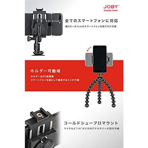 クリスマスファッション Iphone フレキシブル三脚 グリップタイトpro2 ゴリラポッド ミニ三脚 スマホ三脚 Joby 三脚 ア 自撮り マイク Ledライト取り付け可 三脚 Www Gravisual Com