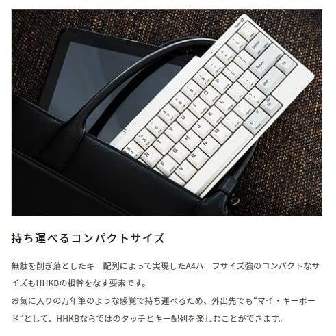 【国産】 HHKB Professional HYBRID Type-S 英語配列／白 【P2938043984】(15477円)