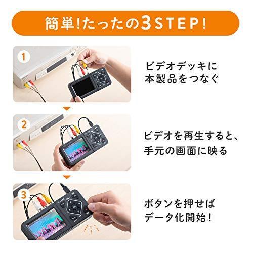 サンワダイレクト ビデオキャプチャー デジタル保存 PC不要 USB/SD/HDD 保存 HDMIでテレビ出力 モニター付き 400-MEDI029 また