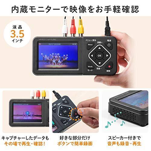 サンワダイレクト ビデオキャプチャー デジタル保存 PC不要 USB/SD/HDD 保存 HDMIでテレビ出力 モニター付き 400-MEDI029 また