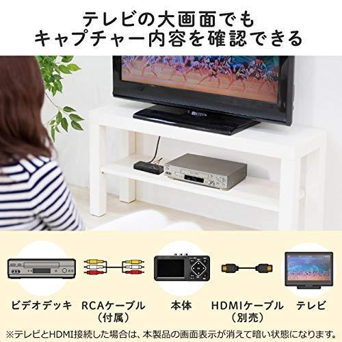 サンワダイレクト ビデオキャプチャー デジタル保存 PC不要 USB/SD/HDD 保存 HDMIでテレビ出力 モニター付き 400-MEDI029 また