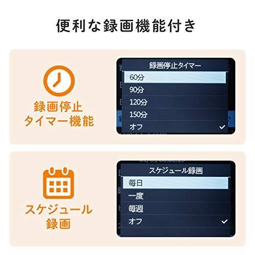 サンワダイレクト ビデオキャプチャー デジタル保存 PC不要 USB/SD/HDD 保存 HDMIでテレビ出力 モニター付き 400-MEDI029 また