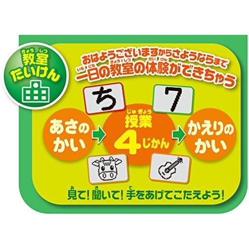 新春SALE！ アンパンマン はーい! アンパンマンようちえん教室 【L2792436215】(14710円)