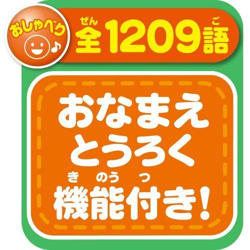 新春SALE！ アンパンマン はーい! アンパンマンようちえん教室 【L2792436215】(14710円)