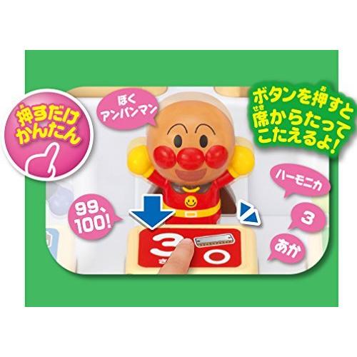 新春SALE！ アンパンマン はーい! アンパンマンようちえん教室 【L2792436215】(14710円)