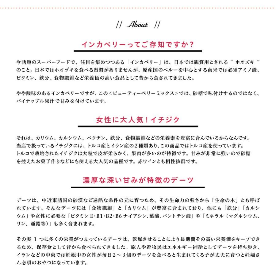 ポイント10倍☆10/30限り/ドライフルーツ ミックス 無添加 砂糖不使用 ビューティー ベリーミックス 1kg ノンオイル ミックスベリー :bbm-1k:元気のたねKFV - 通販 - Yahoo!ショッピング ポイント10倍☆10/30限り/ドライフルーツ ミックス 無添加 砂糖不使用 ビューティー ベリーミックス 1kg ノンオイル ミックスベリー :bbm-1k:元気のたねKFV - 通販 - Yahoo!ショッピング