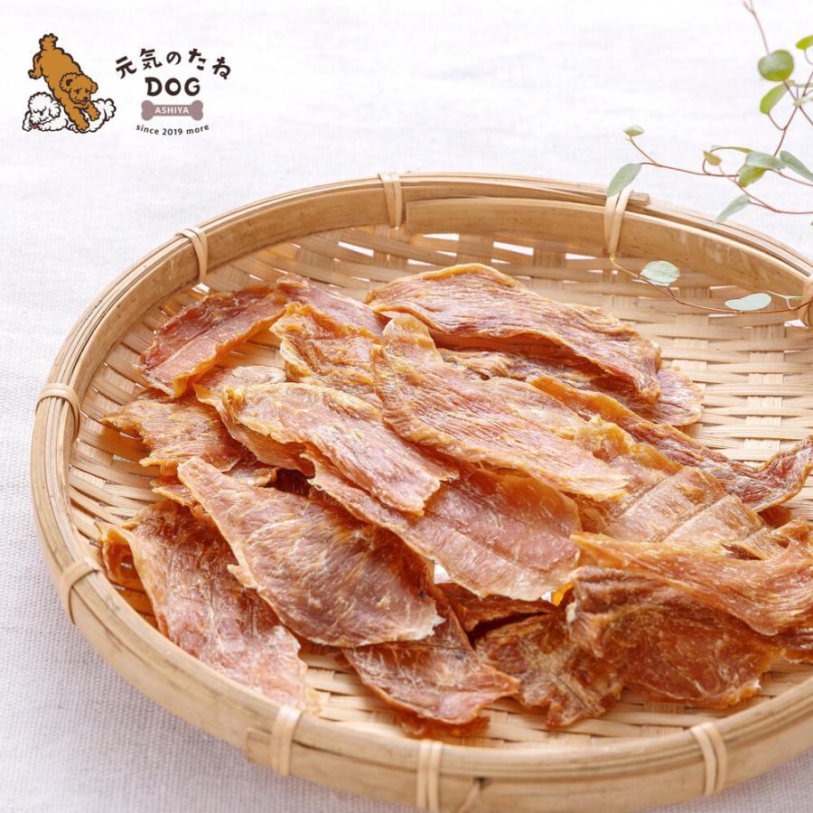 犬 おやつ 国産 無添加 若鶏むね肉スライス 200g 鶏 むね肉 ムネ