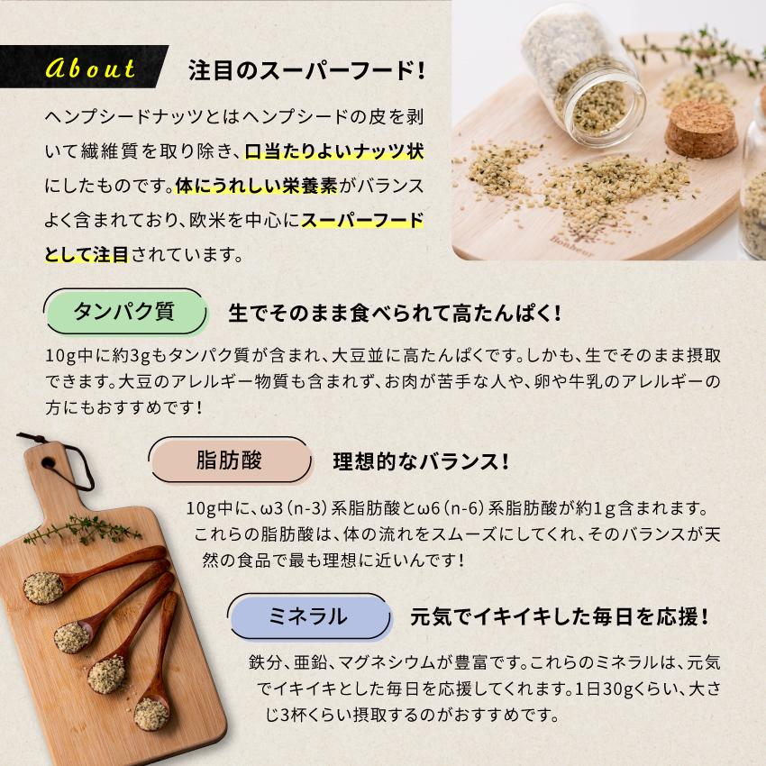 オーガニック ヘンプシード ナッツ 900g 麻の実 有機 無添加 有機栽培