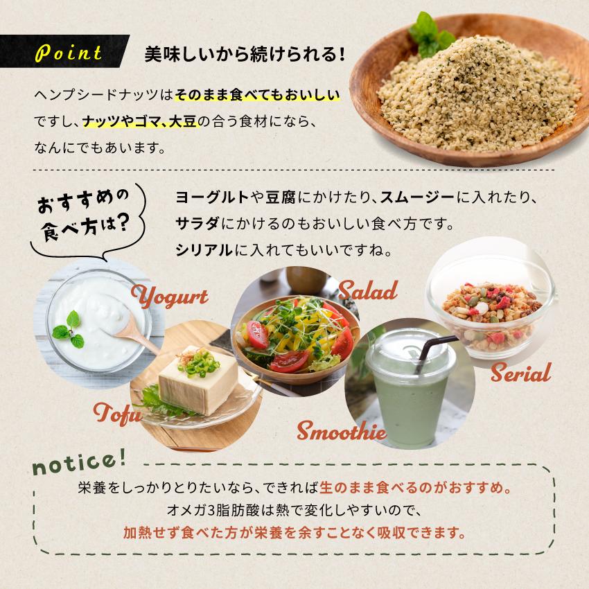 オーガニック ヘンプシード ナッツ 900g 麻の実 有機 無添加 有機栽培