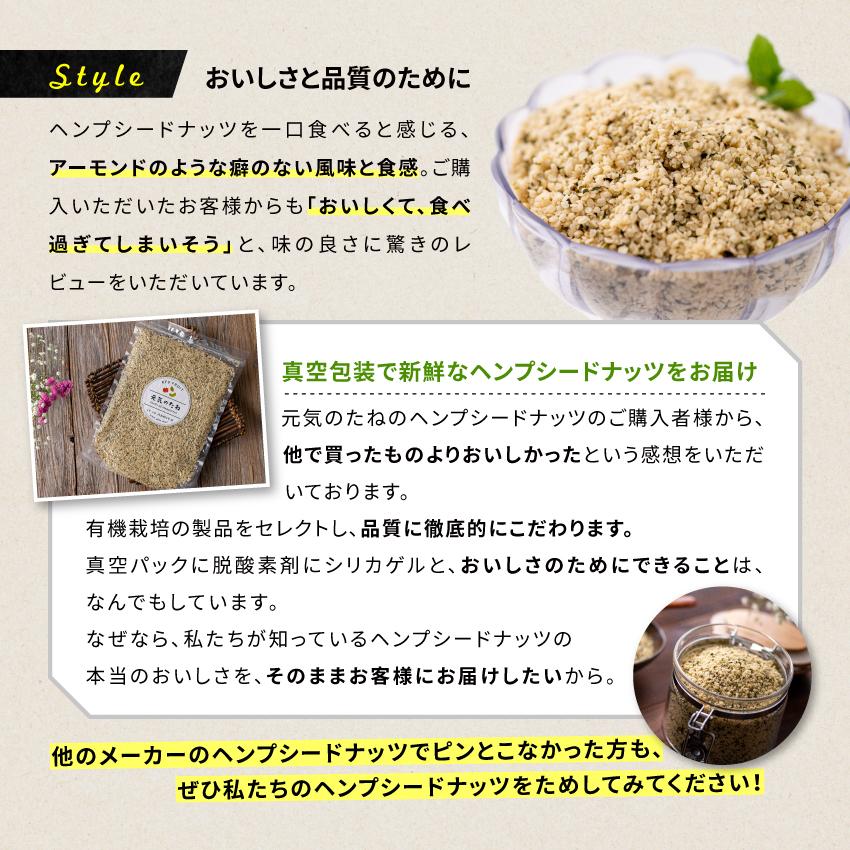 オーガニック ヘンプシード ナッツ 900g 麻の実 有機 無添加 有機栽培