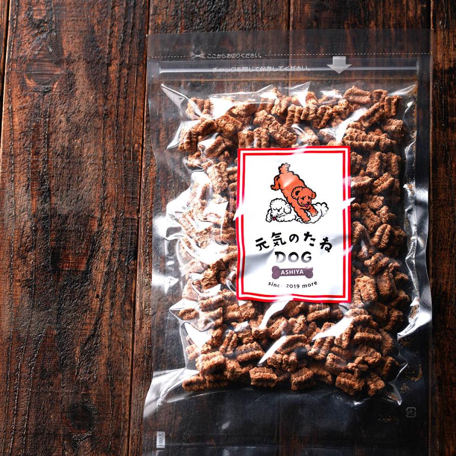 元気のたね 犬 おやつ 国産 無添加 酵素DEボーロ 200g 腸活おやつ 低