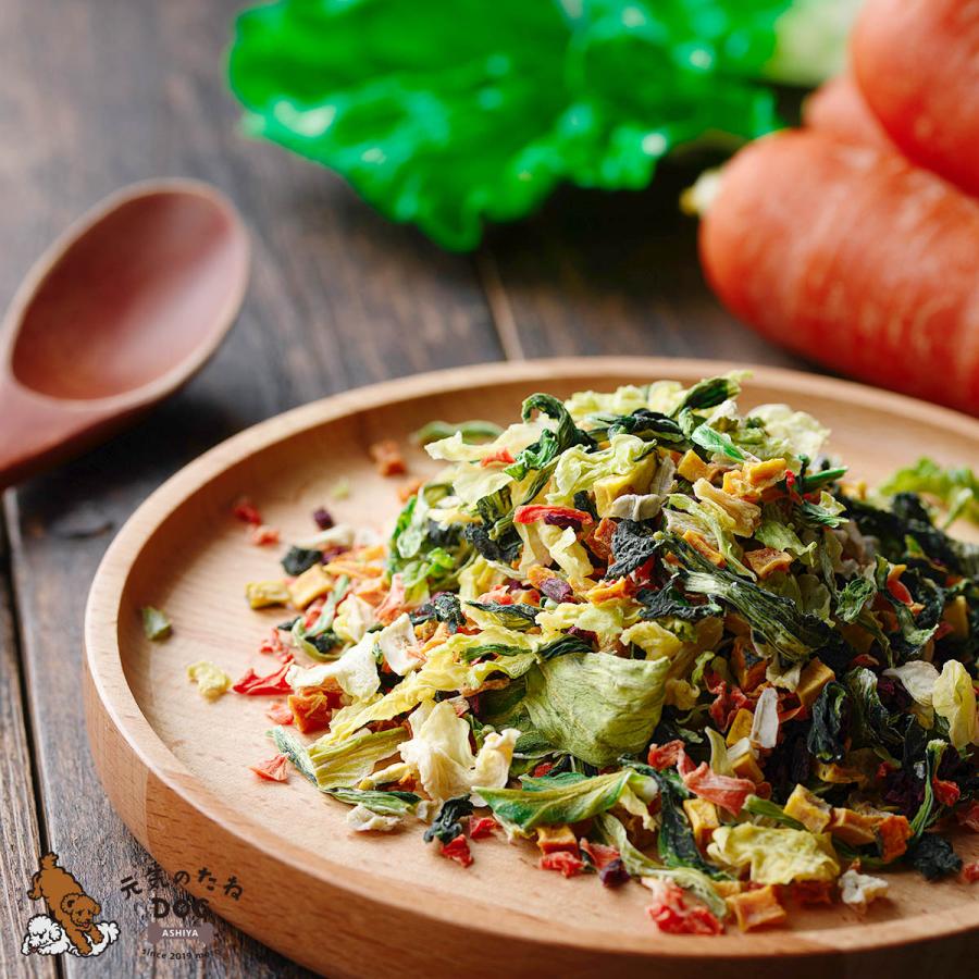 犬用無添加手作りドライ野菜 犬 手作り ご飯 乾燥 野菜 ミックスベジタブル 国産 無添加 300g