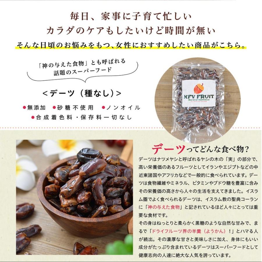 ポイント10倍☆10/30限り/オーガニック デーツ 種なし 1kg なつめやし ドライフルーツ 無添加 砂糖不使用 ノンオイル ナツメヤシ :o-detu-1000:元気のたねKFV - 通販 - Yahoo!ショッピング ポイント10倍☆10/30限り/オーガニック デーツ 種なし 1kg なつめやし ドライフルーツ 無添加 砂糖不使用 ノンオイル ナツメヤシ :o-detu-1000:元気のたねKFV - 通販 - Yahoo!ショッピング