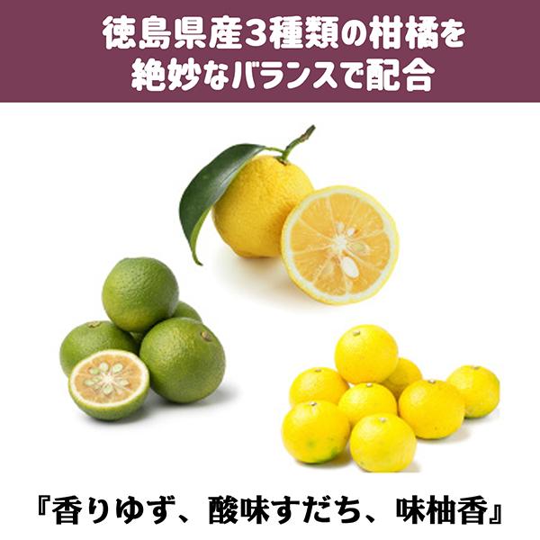 2本ご購入ごとに数量限定キーホルダー付き　ぽん酢 ヒロポン酢360ml2本セット 送料無料 鍋料理 ゆず・すだち・ゆこうの生果汁成分を34%配合した高級生ポン酢｜kg-hero｜07