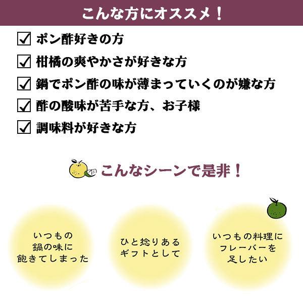 ヒロポン酢【3本】　2本以上ご購入でオリジナルキーホルダー＆水素入浴剤ヒロポン湯(期間限定)をプレゼント |  | 06