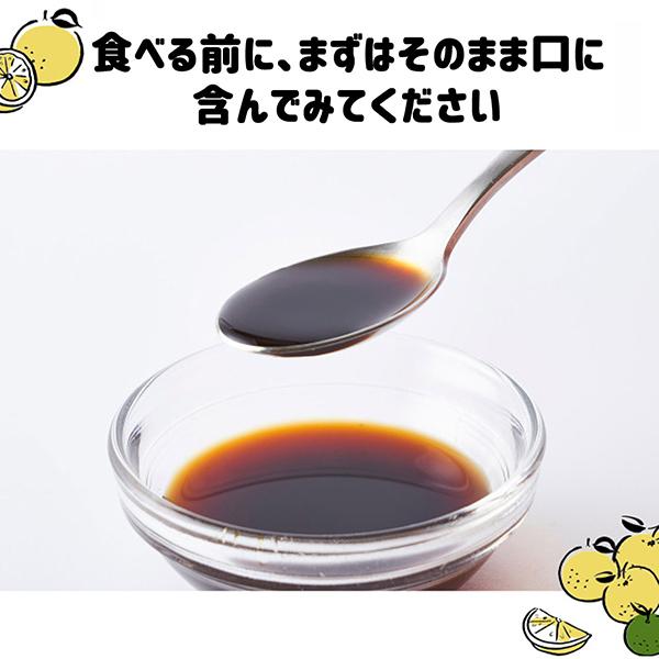 ひろぽんぽん ヒロポン酢【3本】 2本以上ご購入でオリジナルキーホルダー