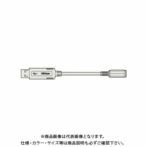 Mitutoyo USBフットスイッチアダプタ 【デジマチックマイクロ】 USB-FSW 06ADV384