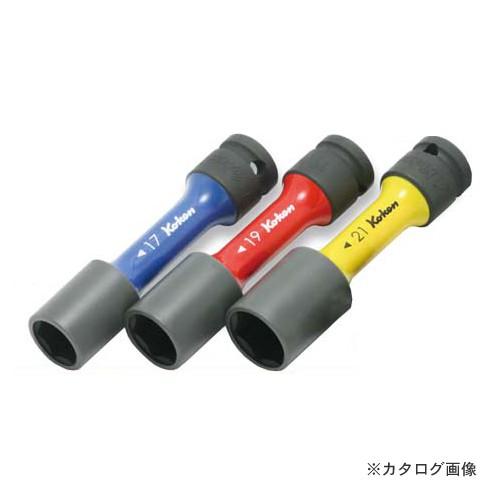 コーケン ko-ken 14201M 3ヶ組 インパクトホイールナット用ソケットセット（薄肉）｜kg-maido