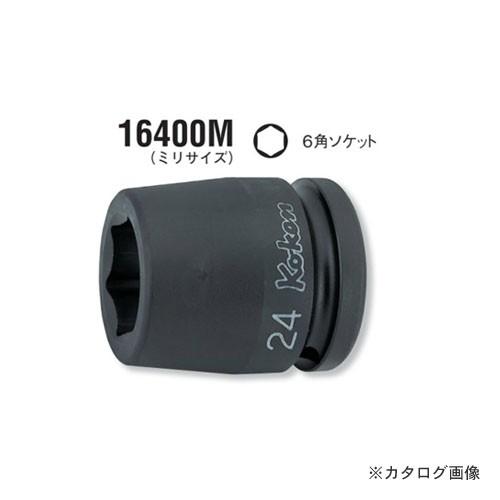 コーケン ko-ken 3/4"(19mm) 16400M-21mm 6角インパクトソケット ミリサイズ｜kg-maido