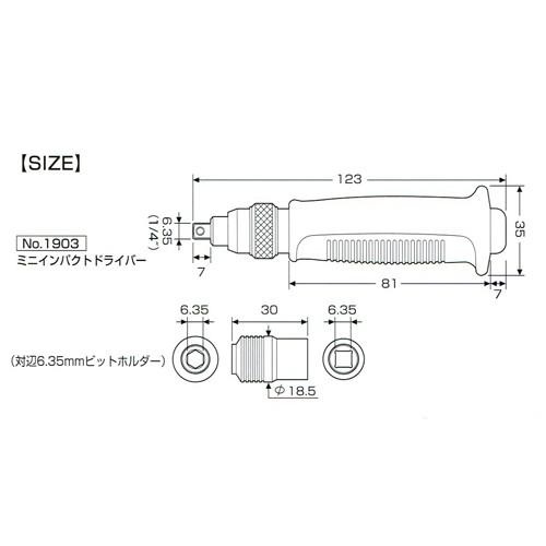 アネックス ANEX ネジとりインパクト 7本組 1903-NS1|kg-maido|02