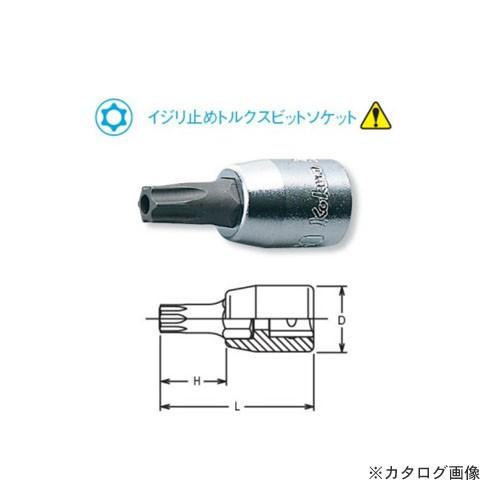 コーケン ko-ken 4"(6.35mm) 2025-28(TH) T20H いじり止めトルクスビットソケット